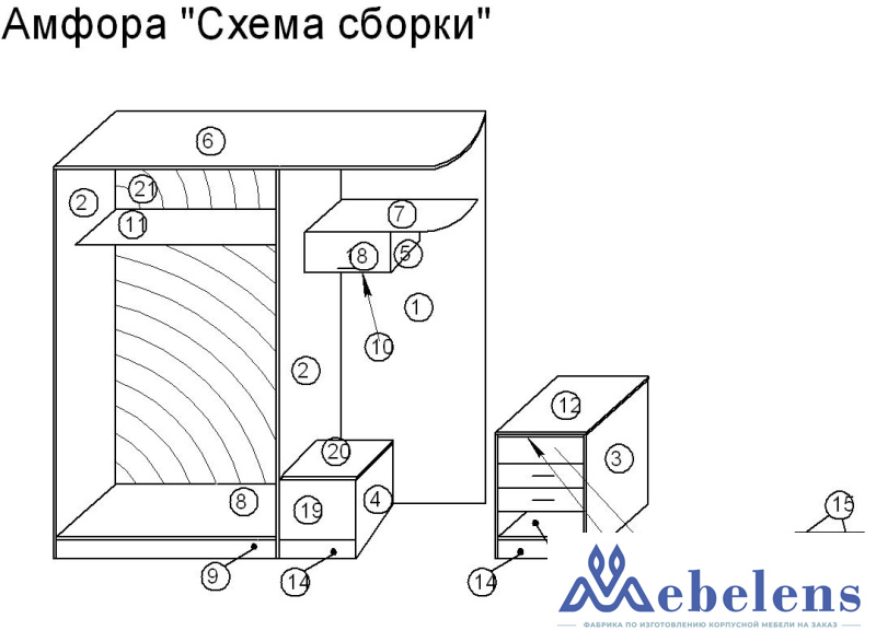 Прихожая в современном стиле Амфора